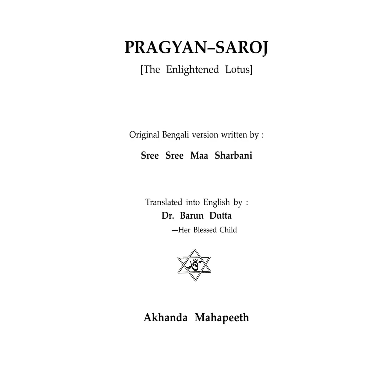 Pragyan Saroj – The Enlightened Lotus | Biography of Sri Saroj Lahiri, Kriya Yogishwar | Kriya Yoga, Meditation & Spirituality