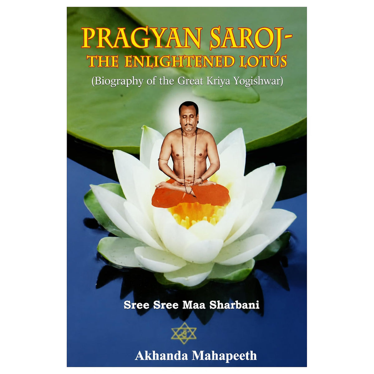 Pragyan Saroj – The Enlightened Lotus | Biography of Sri Saroj Lahiri, Kriya Yogishwar | Kriya Yoga, Meditation & Spirituality